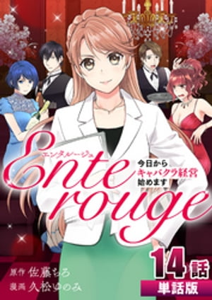 ŷKoboŻҽҥȥ㤨֥󥿥롼 饭ХбĻϤޤ 14áñǡۡŻҽҡ[ ƣ ]פβǤʤ110ߤˤʤޤ