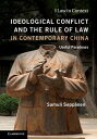 Ideological Conflict and the Rule of Law in Contemporary China Useful Paradoxes
