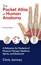 ŷKoboŻҽҥȥ㤨The Pocket Atlas of Human Anatomy, Revised Edition A Reference for Students of Physical Therapy, Medicine, Sports, and BodyworkŻҽҡ[ Chris Jarmey ]פβǤʤ1,811ߤˤʤޤ