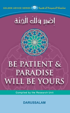 Be patient Paradise Will Be Yours