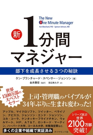 【中古】一流のリーダーの考え方二流のリーダーの考え方 / 小宮一慶