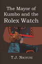 The Mayor of Kumbo and the Rolex Watch【電子