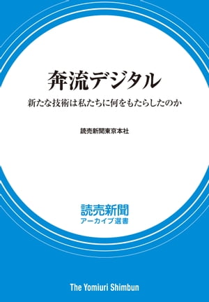 ήǥ롡ʵѤϻ䤿˲⤿餷Τ俷ʹˡŻҽҡ[ 俷ʹܼ ]