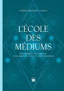 L 039 cole des m diums【電子書籍】 C line Simonnet Lafont