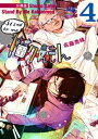 Stand by me 描クえもん 分冊版4【電子書籍】 佐藤秀峰