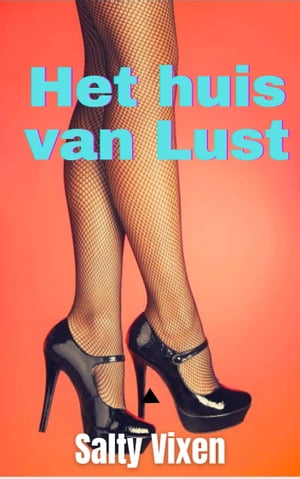 Het huis van Lust【電子書籍】[ Salty Vixen