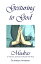 Gesturing to God: Mudras for Physical, Spiritual and Mental Well-Being