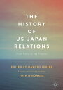 The History of US-Japan Relations From Perry to the Present【電子書籍】
