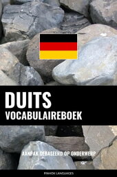 Duits vocabulaireboek Aanpak Gebaseerd Op Onderwerp【電子書籍】[ Pinhok Languages ]