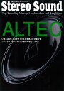 Altec【電子書籍】