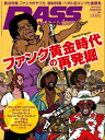 【電子書籍なら、スマホ・パソコンの無料アプリで今すぐ読める!】