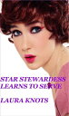 Star Stewardess Learns to Serve【電子書籍】 Laura Knots