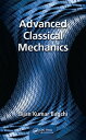 Advanced Classical Mechanics【電子書籍】 Bijan Bagchi