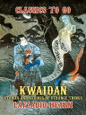 ŷKoboŻҽҥȥ㤨Kwaidan: Stories and Studies of Strange ThingsŻҽҡ[ Lafcadio Hearn ]פβǤʤ240ߤˤʤޤ