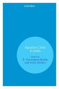 ＜p＞This volume provides a comprehensive analysis of the macro- and micro-level issues associated with agrarian distress. It analyses structural, institutional, and policy changes, highlighting the failure of public support system in agriculture. The crisis manifests itself in the form of deceleration in growth and distress of farmers. The case studies from Maharashtra, Andhra Pradesh, Karnataka, Kerala, and Punjab bring out the diversity of conditions prevalent in the states.＜/p＞画面が切り替わりますので、しばらくお待ち下さい。 ※ご購入は、楽天kobo商品ページからお願いします。※切り替わらない場合は、こちら をクリックして下さい。 ※このページからは注文できません。