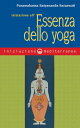 Iniziazione all'essenza dello yoga