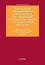 Perspectivas psicobiol gicas y pedag gicas del aprendizaje y la atenci n: aportes a la neurociencia educativa Psychobiological and pedagogical perspectives of learning and attention: contributions to educational neuroscience【電子書籍】