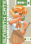 Gunsmith Cats Revised Edition Volume 2