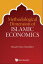 Methodological Dimension Of Islamic Economics