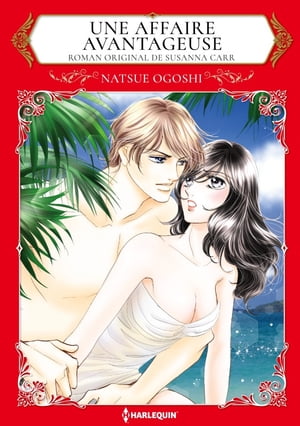 UNE AFFAIRE AVANTAGEUSE Harlequin Comics【電子書籍】[ Carole Buck ]