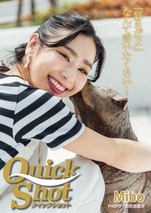 Miho