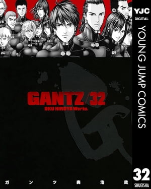 GANTZ 32