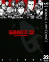 ガンツ 漫画 GANTZ 32【電子書籍】[ 奥浩哉 ]