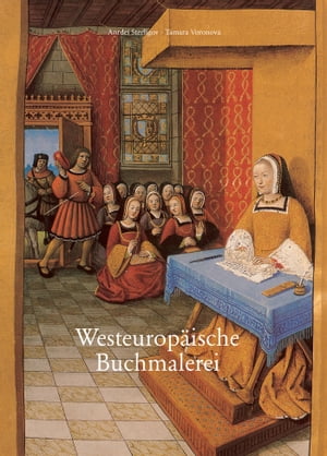 Westeurop?ische BuchmalereiŻҽҡ[ Anrdei Sterligov ]