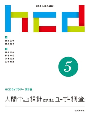 黒須 正明