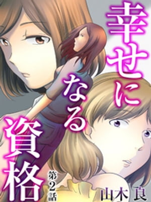 ŷKoboŻҽҥȥ㤨ֹˤʤ 2áŻҽҡ[  ]פβǤʤ220ߤˤʤޤ