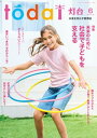 【電子書籍なら、スマホ・パソコンの無料アプリで今すぐ読める!】