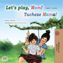Let’s Play, Mom Tucheze Mama English Swahili Bilingual Collection【電子書籍】 Shelley Admont