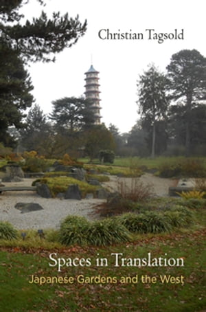 Spaces in Translation Japanese Gardens and the West【電子書籍】[ Christian Tagsold ]