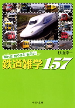 杉山淳一