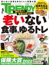 【電子書籍なら、スマホ・パソコンの無料アプリで今すぐ読める!】