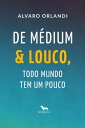 ŷKoboŻҽҥȥ㤨DE M?DIUM E LOUCO, TODO MUNDO TEM UM POUCO E OUTROS CASOSŻҽҡ[ ALVARO ORLANDI ]פβǤʤ650ߤˤʤޤ