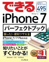 łiPhone 7 p[tFNgubN I֗US iPhone 7/7 PlusΉydqЁz[  Y ]