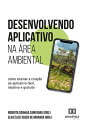 Desenvolvendo aplicativo na ?rea ambiental como ensinar a cria??o de aplicativo f?cil, intuitivo e gratuito【電子書籍】[ Roberta Sorhaia Samayara Sousa Rocha de Fran?a ]