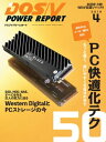 DOS/V POWER REPORT 2019N4ydqЁz