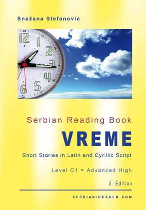 Serbian Short Stories "Vreme"