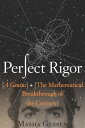 Perfect Rigor A Genius and the Mathematical Breakthrough of the Century【電子書籍】 Masha Gessen