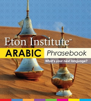 Arabic Phrasebook