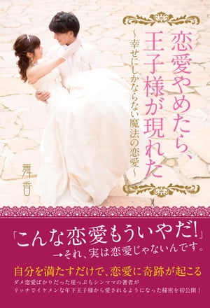 舞香