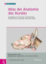 Atlas der Anatomie des Hundes herausgegeben von Sven Reese, Christoph M lling, Christiane Pfarrer, Sabine K lle, Klaus-Dieter Budras【電子書籍】 BUDRAS ANATOMIE