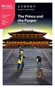 The Prince and the Pauper Mandarin Companion Graded Readers: Level 1, Simplified Chinese Edition【電子書籍】 John Pasden