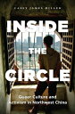 Inside the Circle Queer Culture and Activism in Northwest China【電子書籍】 Casey James Miller