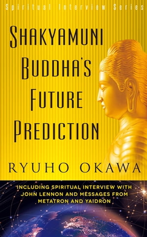 Shakyamuni Buddha's Future Prediction【電子書籍】[ Ryuho Okawa ] 1