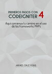 Primeros pasos con CodeIgniter 4, domina las bases del framework PHP para principiantes Aqu? comienza tu camino en el uso de los frameworks PHPs【電子書籍】[ Andr?s Cruz Yoris ]