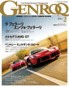 GENROQ 2015年2月号【...