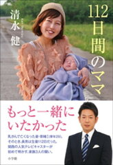 https://thumbnail.image.rakuten.co.jp/@0_mall/rakutenkobo-ebooks/cabinet/1681/2000004331681.jpg